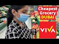 VIVA Supermarket DUBAI (Cheapest Grocery)🔥🔥Low Price Fresh Product Best Shopping Dubai Wali Family