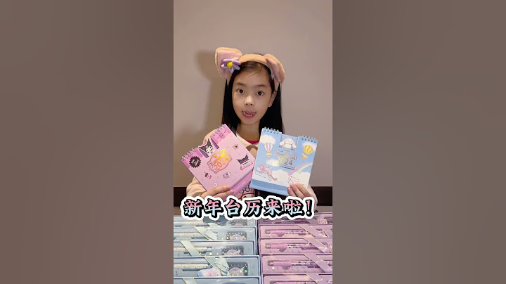看看妈妈给女儿们准备的寒假礼物喜欢吗？#小学生 #库洛米 #玉桂狗 #手帐er手帐日常 #宠粉
