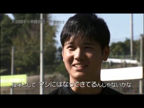 かっこよすぎます 大谷翔平が目指すエース像 Youtube
