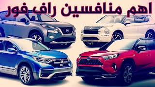 تيوتا راف فور 2022 Toyota RAV4