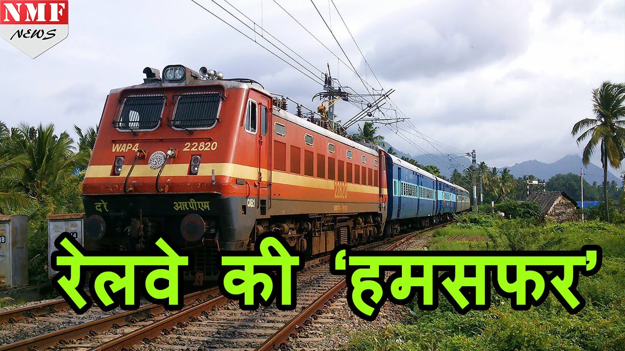 railway-time-table-50-trains-speed-youtube