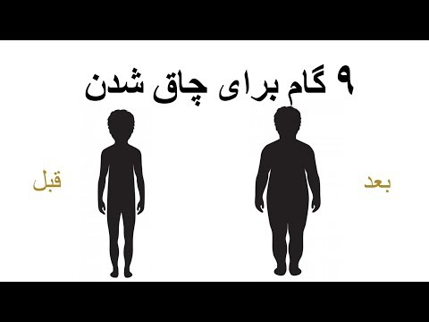 تصویری: آجیل بونیا چگونه رشد می کند؟