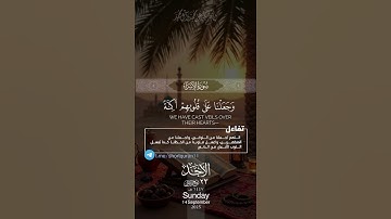 "تلاوة عذبة وخاشعة بصوت الشيخ أحمدالعجمي| قرآن كريم يلامس القلوب ويبعث الطمأنينة ✨#احمد_العجمي
