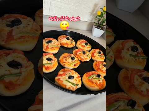 طريقة البيتزا فوتو القناه PETZA 