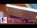腕の中のUniverse / 工藤静香 歌ってみた by kakefu