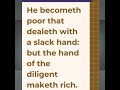 {Prov 10:4}He becometh poor that dealeth with a slack hand;but the HAND of DILIGENT maketh RICH