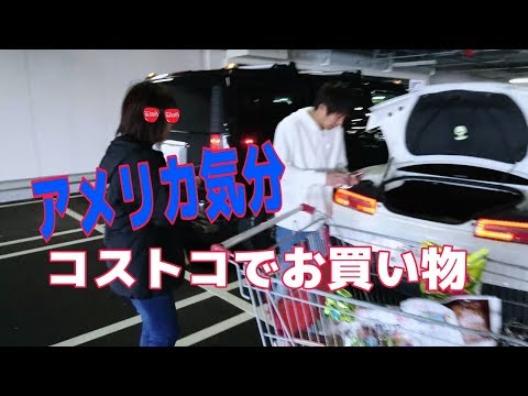 アメ車二台でお買い物ツーリング【カマロ ハマー】japanese camaro&hummer in costco