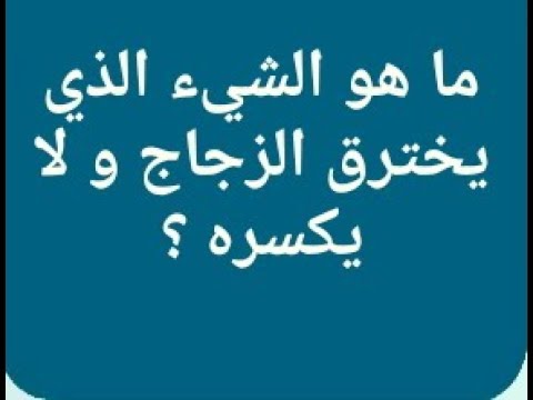 فيديو: الشيء الرئيسي هو عدم الإضرار