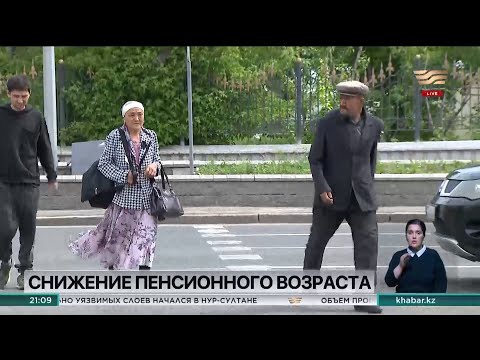 Правительство рассматривает вероятность