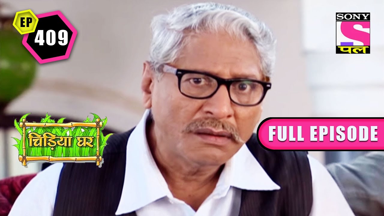 Panic Occurs In Babuji's House | Chidiya Ghar - Ep 409 | Full Episode | 18 April 2022