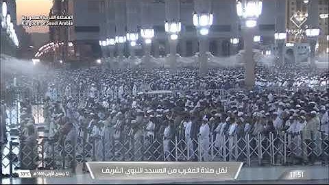 صلاة المغرب للشيخ أ.د. #محمد_برهجي 12 جمادى الأولى 1446هـ خواتيم سورة الفتح 27-29 #المسجد_النبوي