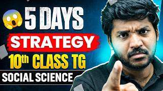 5 Days Strategy | Social Science | Telangana 10th Class Final Exam 2026