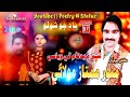 Munawar Mumtaz Molai New Album 07 Full Sindhi Song 2021 Munawar Mumtaz Molai New Album 07 Full Sindhi Song 2021