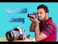 Nikon D5600 Unboxing With 18-55mm And 70-300mm VR AF-P Nikkor Lens