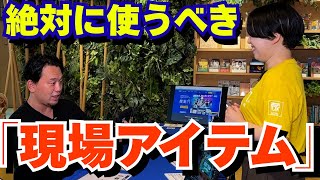 A single Kuraemon Pad dramatically changes the construction site! A review of Kuraemon's 'Start T...