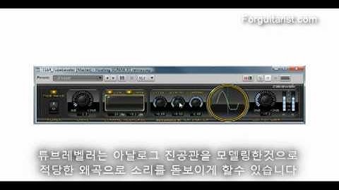 [자막] SONAR X1 Studio Overview.avi