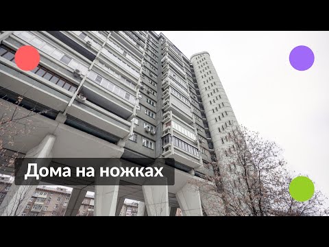 Видео: Заслуга за оригиналност в архитектурата: Пентагоналната къща