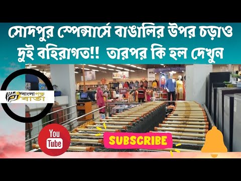 ভিডিও: জানালায় কফি বহিরাগত