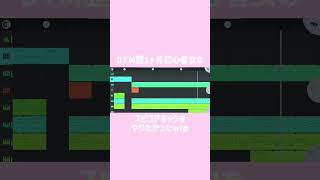 スピードコアキックをやりたかった #speedcore #作曲 #dtm #初心者