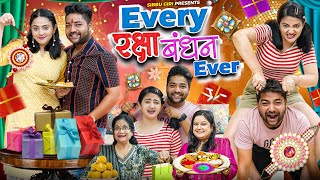 EVERY RAKSHA BANDHAN EVER ( Rakshbandhan Special ) || Sibbu Giri