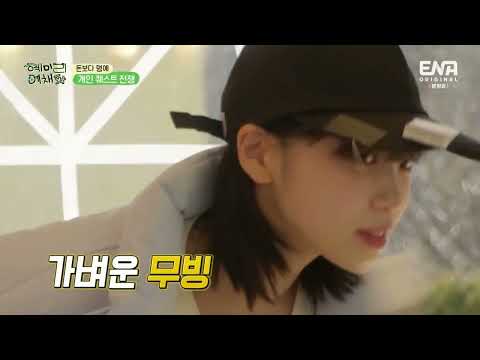 Capa de 폭주쌈아치