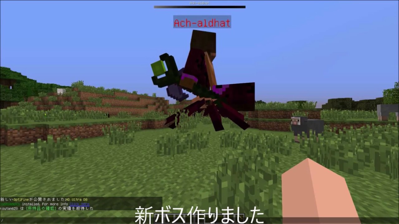 Minecraft 新ボスの紹介 自作 Youtube