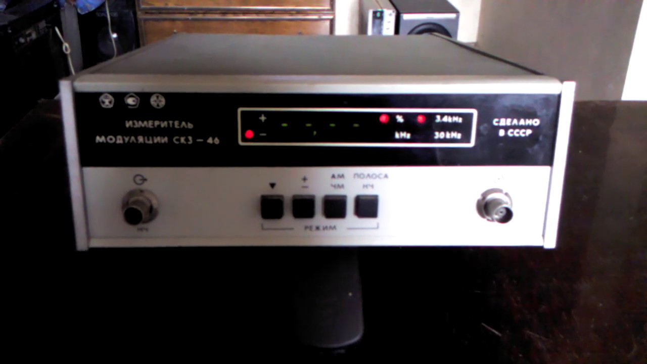 ск3 46 Приборы в Вологде. - YouTube