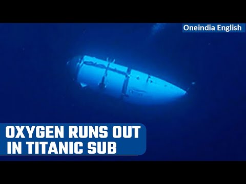 Titan sub missing: Rescue operation on amid fears of oxygen supply running out | Oneindia News