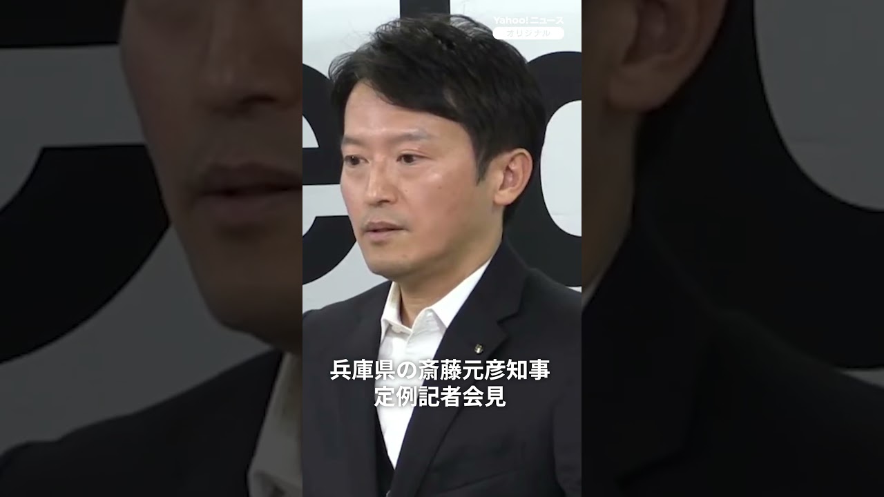 兵庫・斎藤知事　副知事人事は「熟慮を重ねたい」（2026年2月4日）