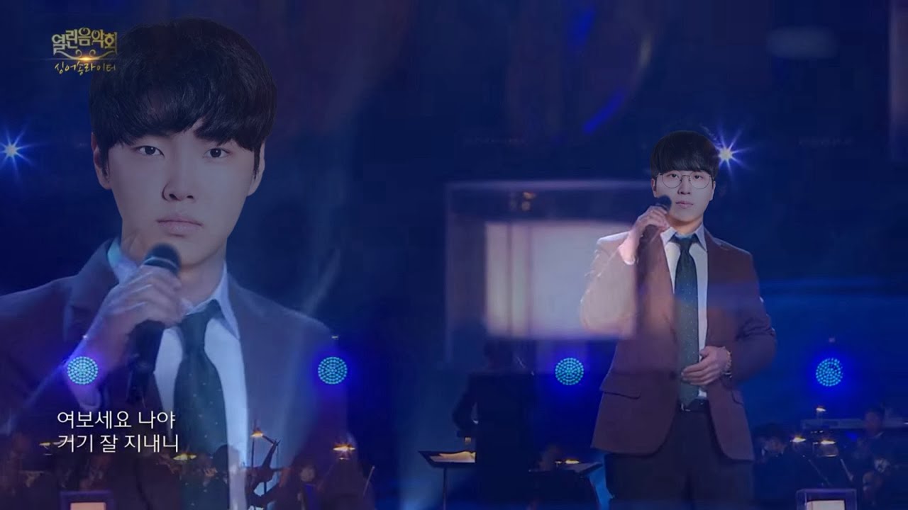 여보세요 나야 거기 잘 지내니 여보세요 왜 말 안 하니