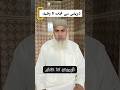 ڈپریشن سے نجات کا وظیفہ #depression #wazifa #wazifaforproblems #bayan #bayanat #bayanstatus #islam