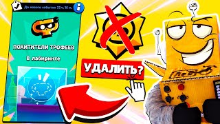 ХОТЕЛ УДАЛИТЬ BRAWL STARS! НО... НОВЫЙ РЕЖИМ ТОП! BRAWL STARS