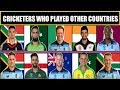 Top 30 Cricketers Who Played For Other Country | Cricketers Who Didn't Play For Their Born Country |