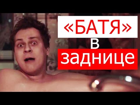 Безумный БАТЯ выгнал ХОВАНСКОГО в его ДЕНЬ РОЖДЕНИЯ
