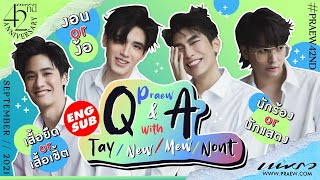 (Eng Sub) Q&A “เต - นิว - มิว - นนท์” ถามไว...ตอบไว ใครเป็นแบบไหน...ไปดูกัน!