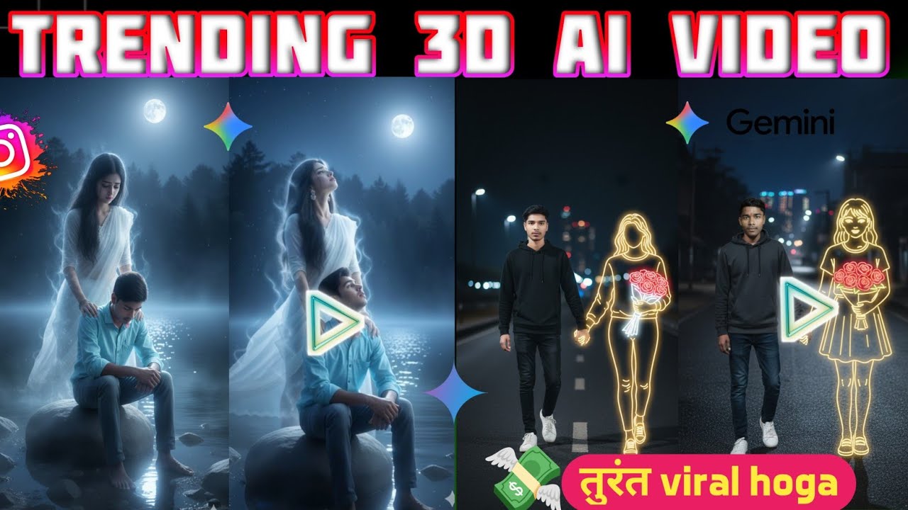 Trending 3D AI Video | Viral AI Couple Video | Instagram Reels AI Video | Gemini AI Video Editing