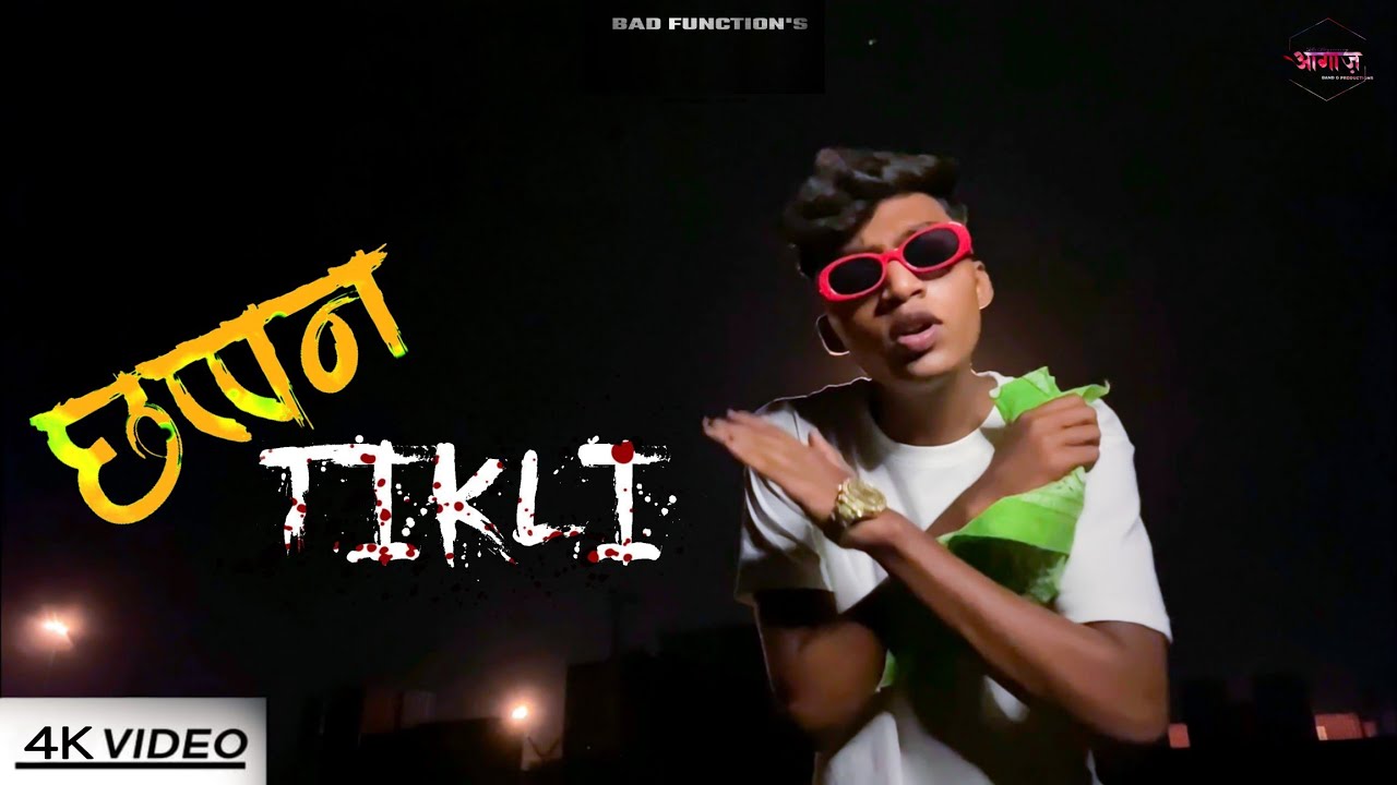 BAD FUNCTION - CHAPPAN TIKLI (OFFICIAL MUSIC VIDEO) 2021