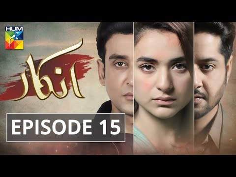 Inkaar Episode #15 HUM TV Drama 17 June 2019