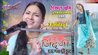 zindagi ban gaye ho tum जिंदगी बन गए हो तुम Dimpal bhumi ka gazal song डिम्पल भूमि Sangam Music hit