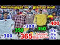 Trendy Collection Budget Price | உண்மையாவே இந்த Rate தாங்க | Kids+Menswear Lowprice