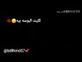 شاشه سوداء بلحلم شفتك ارجعت بستني وبشوك احضنت