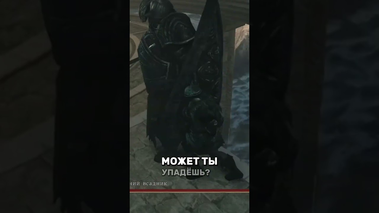 Может ты упадёшь?)