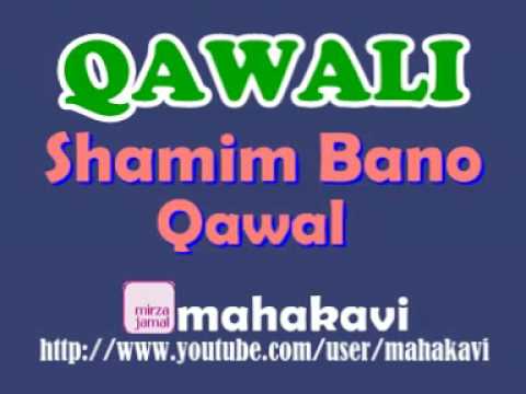 Qawali - Shamim Bano Qawal - Yeh Hai Dastane Shahe Karbala