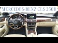 Банан - лучший вариант Е-класса / Mercedes-Benz CLS 250d 4Matic C218 2015
