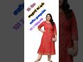 #trending #shorts #churidar cutting
