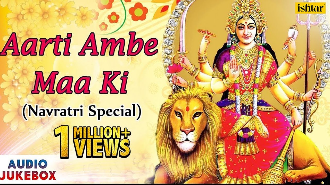 Navratri Special  Aarti Ambe Maa Ki  Hindi Devotional Songs   Audio Jukebox