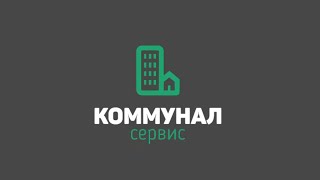 Взыскание задолженности за коммунальные услуги(Взыскание задолженности за коммунальные услуги - частая проблема управленцев дома. Мы знаем как вам помочь!..., 2015-07-04T05:42:35.000Z)