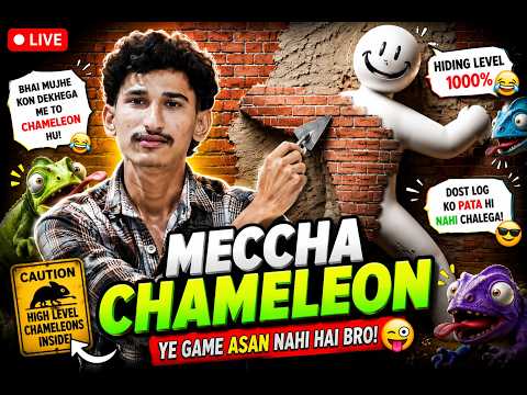 MECCHA CHAMELEON | #mecchachameleon