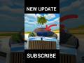 🫣 UPDATE FIXED DATE REAVELD 🥳 INDIAN VEHICLE SIMULATOR 3D | ट्रैक्टर गेम का अपडेट कब आयेगा?