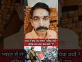 Army Aur Police Main Kya Antar Hai | Indian Army vs Indian Police #indianarmy #indianpolice #police